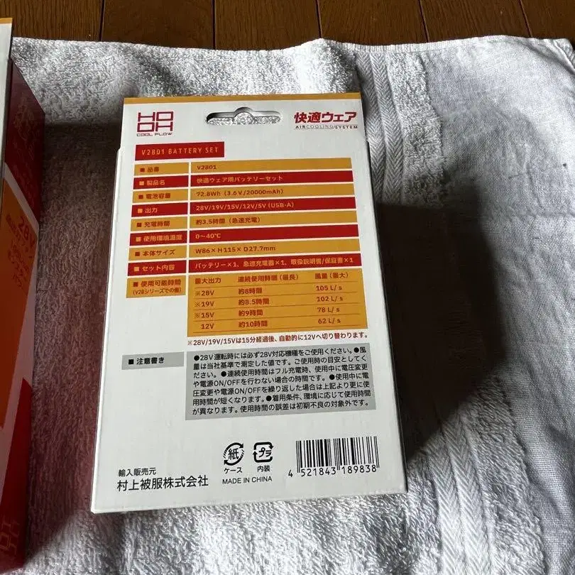 7번째 상품 이미지