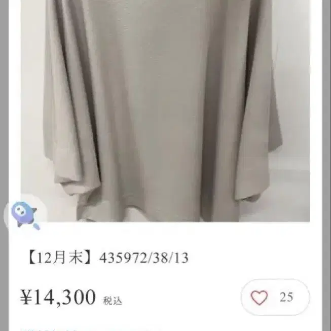 1번째 상품 이미지