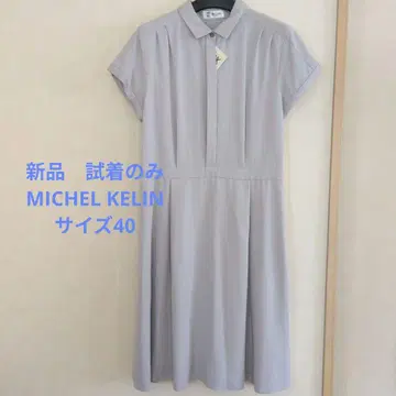 새상품 시착만 한 상품 MICHEL KELIN 그레이 반팔 셔츠 원피스