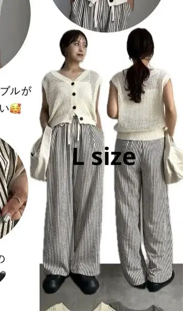 시마무라 megumi 스트라이프 팬츠 2개