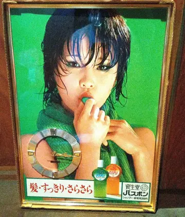 버스봉 마츠모토 치에코 시계가 달린 패널 쇼와 레트로 아이돌