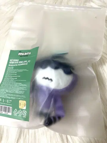 PPULBATU Humnyarlin 키링 초기