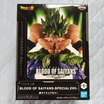 드래곤볼 초 브로리 BLOOD OF SAIYANS-SPECIAL XVII