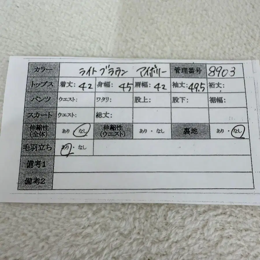12번째 상품 이미지