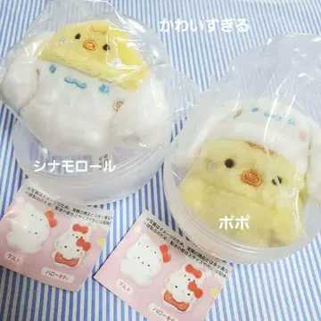 산리오 스튜디오 하늘의 봉제 인형 (포포 시나모롤) 공 체인 포함
