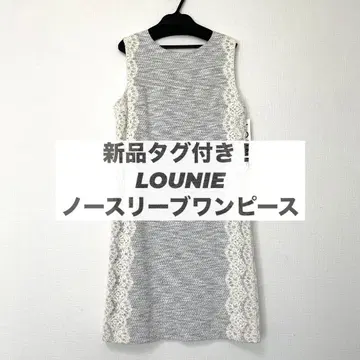 택 포함 미사용 새상품! LOUNIE 슬리브리스 원피스 38 사이즈