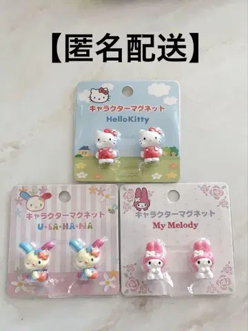 산리오 마그넷 키티 우사하나 마이멜로디