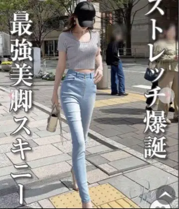 스트레치 슬림 레그 스키니 데님 라이트 블루