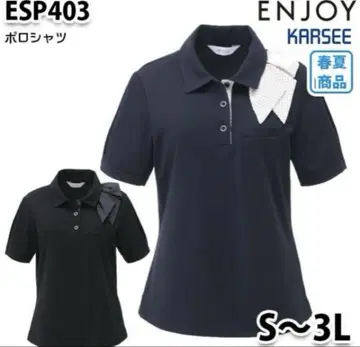 오피스 폴로 셔츠 L 네이비/블랙 ESP403 2색 세트