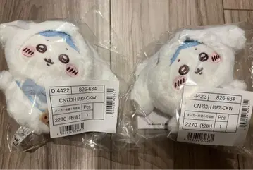 치이카와 산리오 마스코트 홀더 하치와레 시나모롤 2개 세트