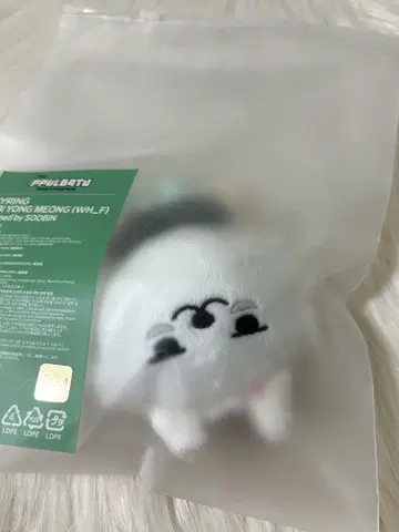 뿔바투 용몬 키링 초기