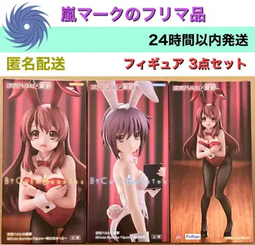 BiCute Bunnies 아사히나 미쿠루 나가토 유키 피규어 3개 세트