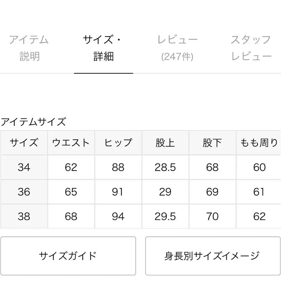 4번째 상품 이미지