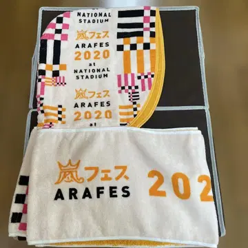 아라페스 2020 후드 부착 타월