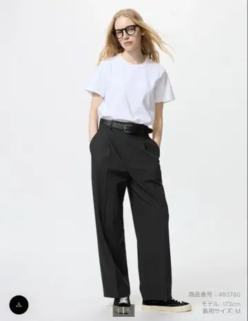 유니클로 턱 와이드 팬츠 S 블랙