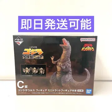 고질라 제일복권 고질라 자우르스 피규어 C상