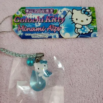 GOTOCHI KITTY 남알프스 한정판