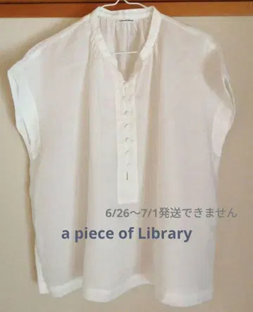 a piece of Library 화이트 슬리브리스 셔츠