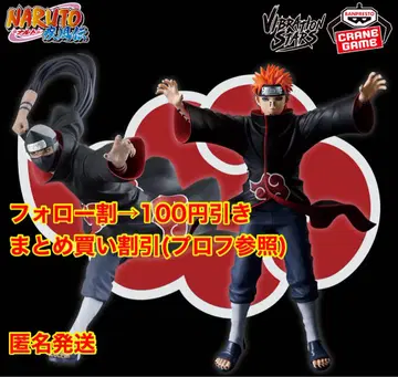 NARUTO 나루토 VIBRATION STARS KAKUZU & PAIN