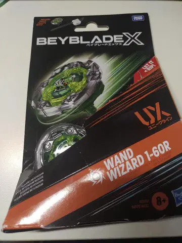 BEYBLADE X 베이블레이드 X 완드 위자드 낚싯대 새상품
