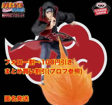 NARUTO 나루토 VIBRATION STARS UCHIHA ITACHI
