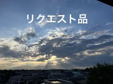 프레나이트 팔찌