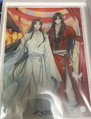 천관사복 2 애니플렉스 온라인 복권 A상