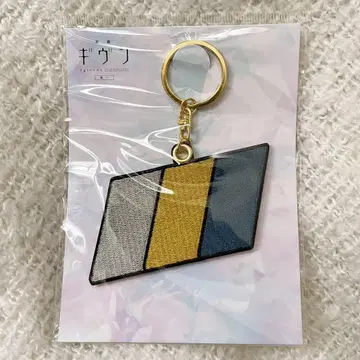 기븐 밴드 로고 키링 syh