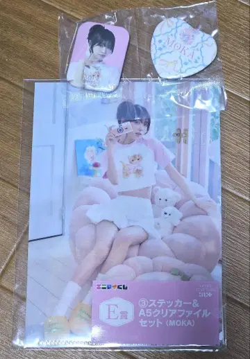ILLIT 에니마이 복권 D상 E상 세트 모카