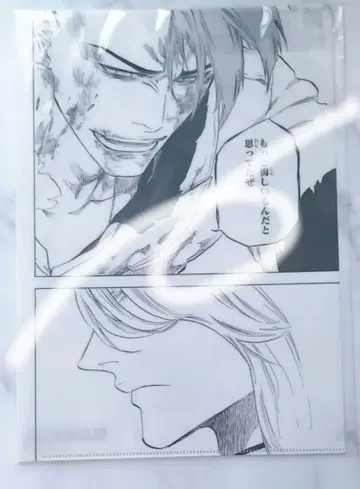 BLEACH EX 하쉬바르트 버즈비 클리어 파일 무결의 끝 G
