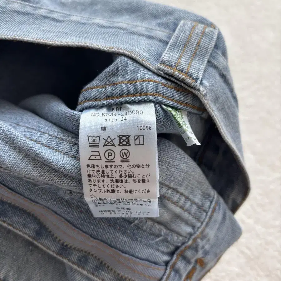 12번째 상품 이미지