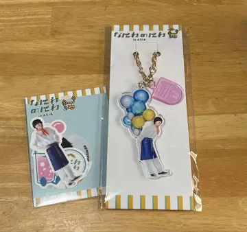 나니와노와 아크릴 키링 미치에다 슌스케