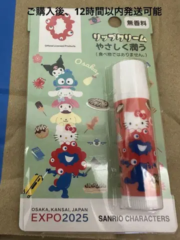 EXPO 2025 오사카 밋밋한 헬로키티 립 크림