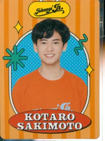 Boys Be 23년 ISLAND STORE 사키모토 코타로 프로필 카드
