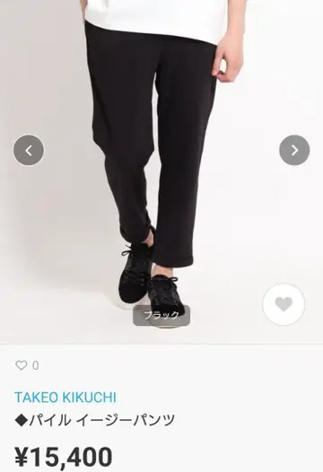 TK 다케오 키쿠치 고급 파일 이지 팬츠 하의 블랙 사이즈 2(M)
