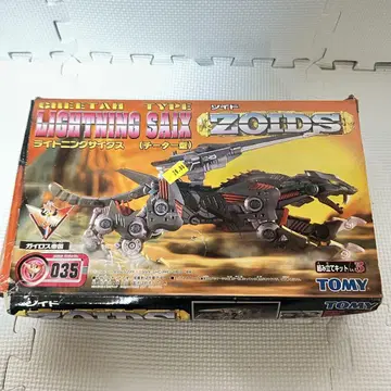 미조립 내부 가방 미개봉 조이드 라이트닝 사이쿠스 ZOIDS