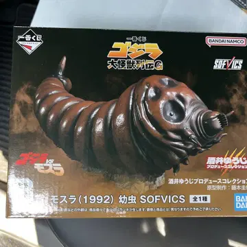 제일복권 고질라 대괴수 열전 G B상 모스라 애벌레 1개