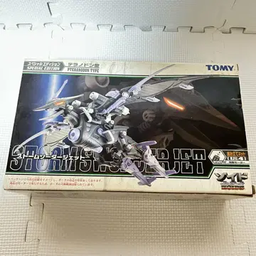 미개봉 미조립 조이드 스톰 소다 제트 ZOIDS