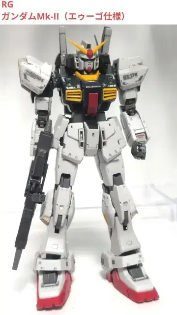 RG 1/144 건담 Mk-II (에우고 사양)