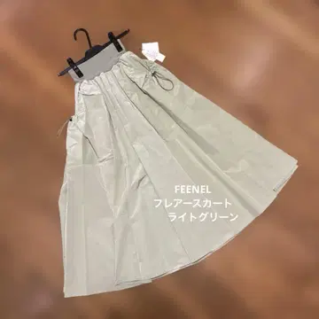 FEENEL 플레어 스커트 9호 라이트 그린 새상품 야마다야