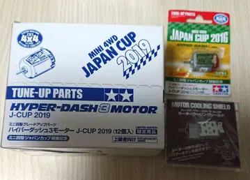 미니 사륜구동 J-CUP 2019 2016 한정판 모터