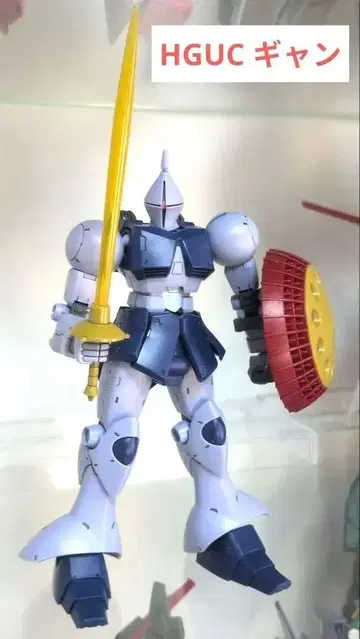 HGUC 1/144 갠 revive