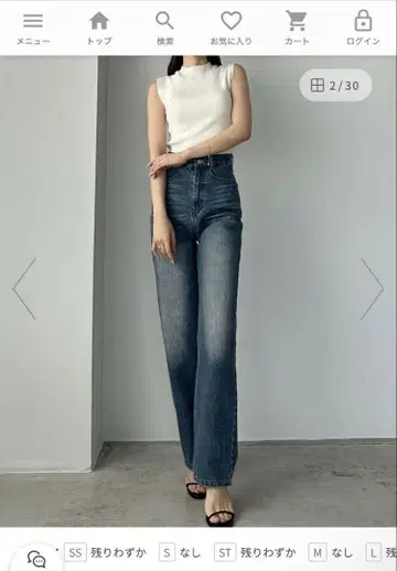 Louere 하이 웨스트 스트레이트 데님