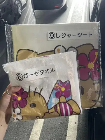 산리오 일광화상 키티 복권