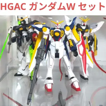HGAC 건담 W 세트