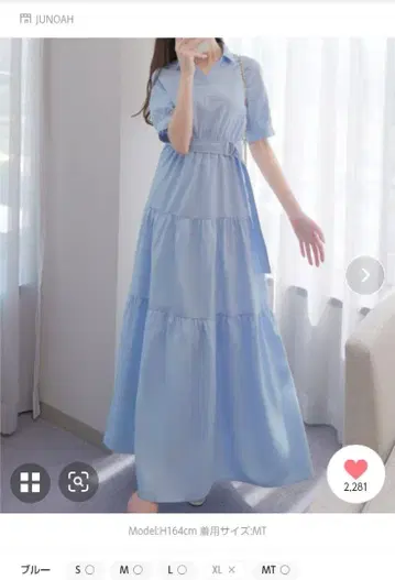 JUNOAH 스카이블루 티어드 반팔 원피스 S 사이즈