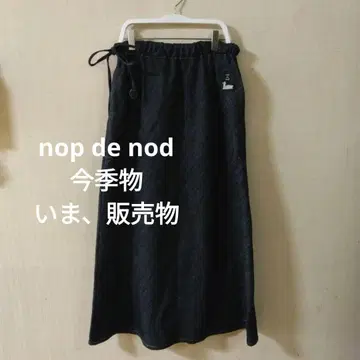nop de nod 다크 블루 플레어 롱 스커트/새상품급