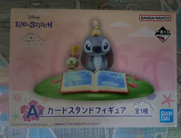 스티치 복권 피규어