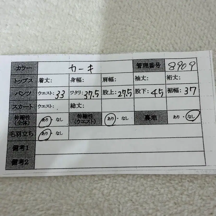 12번째 상품 이미지