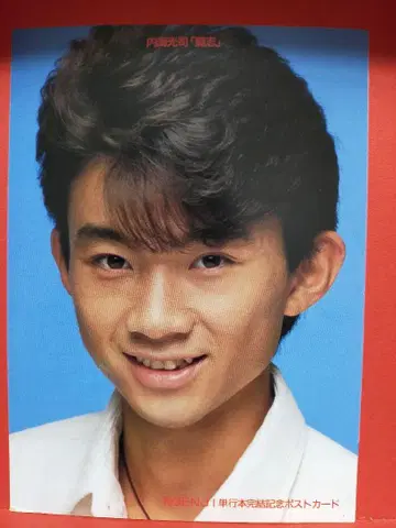 빛 GENJI 엽서 13장